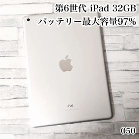 iPad 第6世代 32GB wifiモデル 管理番号：050