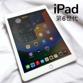 【動作確認済】Apple iPad 第6世代 simフリー 32gb