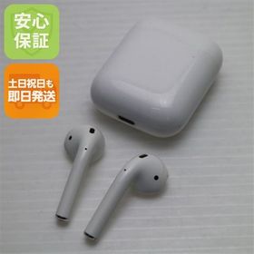 安心保証 美品 Airpods 第2世代 ホワイト
