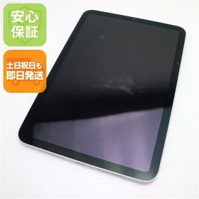 美品 SIMフリーiPadmini第7世代(A17 Pro)Cellular128GB スターライト