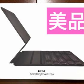 純正 iPad Smart Keyboard Folio 11インチ