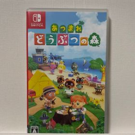 【美品】Nintendo Switch あつまれ どうぶつの森