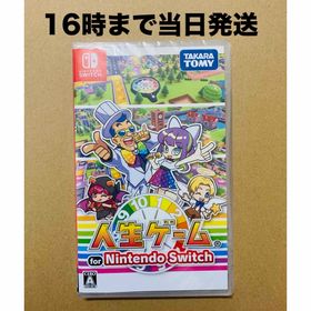 ニンテンドースイッチ(Nintendo Switch)の◾️新品未開封 人生ゲーム for Nintendo Switch(家庭用ゲームソフト)