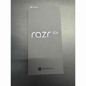 モトローラ(Motorola)のMOTOROLA motorola razr 50s A403MO サンドクリー(スマートフォン本体)