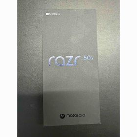 モトローラ(Motorola)のMOTOROLA motorola razr 50s A403MO コアラグレイ(スマートフォン本体)