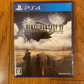 ファイナルファンタジーXV