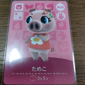 ニンテンドウ(任天堂)のあつまれどうぶつの森 amiiboカード ためこ(その他)