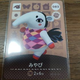 ニンテンドウ(任天堂)のあつまれどうぶつの森 amiiboカード みやび(その他)