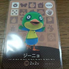 ニンテンドウ(任天堂)のあつまれどうぶつの森 amiiboカード ジーニョ(その他)