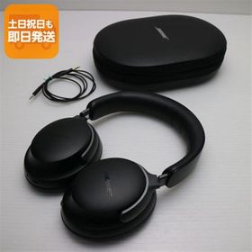 超美品 QuietComfort Ultra Headphones ブラック ヘッドホン BOSE 即日発送 あすつく 土日祝発送OK
