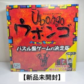 【新品未開封】Ubongo ウボンゴ パズル盤ゲームの決定版 日本語版