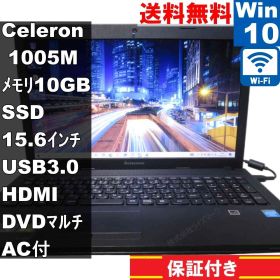 Lenovo G500 59373974【SSD搭載】 Celeron 1005M 1.9GHz 10GBメモリ 【Windows10 Home】 ／Wi-Fi／保証付 [95143]