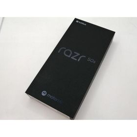 【未使用】MOTOROLA SoftBank 【SIMフリー】 motorola razr 50s スプリッツオレンジ 8GB 256GB A403MO【OSU301】保証期間３ヶ月