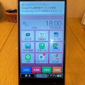 705KC Androidスマートフォン 本体Softbank SIMフリー