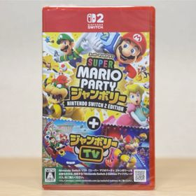 ニンテンドースイッチ(Nintendo Switch)のスーパー マリオパーティ ジャンボリー Nintendo Switch 2 Ed(家庭用ゲームソフト)