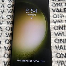 香港版 Galaxy S23 Ultra グリーン 256GB BLU済
