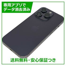 【バッテリー100%】iPhone 14Pro 256GB ディープパープル SIMフリー