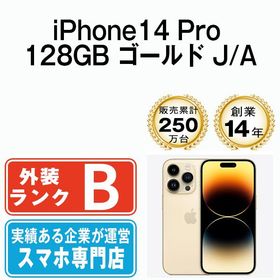 【中古】 iPhone14 Pro 128GB ゴールド ip14pmtm2114