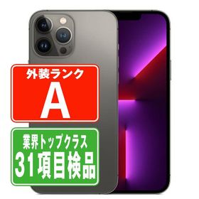 iPhone13 Pro 1TB グラファイト SIMフリー 中古 本体 美品 スマホ 7日間返品OK あすつく ip13pmtm1623