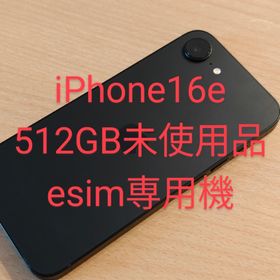 iPhone16e 512GB 超美品 SIMフリー(スマートフォン本体)