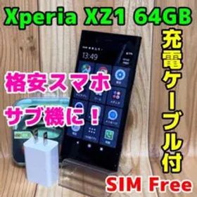 SIMフリー 本体 Xperia XZ1 64 GB 053G4 ブラック