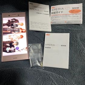 Sony Xperia XZ1 (SOV36) 本体 64GB