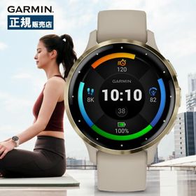 Garmin ガーミン Venu 3S ヴェニュースリー 010-02785-42 スマートウォッチ レディース フィットネス ランニング ウォーキング Suica対応 GPS 通話機能