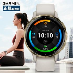 Garmin ガーミン Venu 3S ヴェニュースリー 010-02785-44 スマートウォッチ レディース フィットネス ランニング ウォーキング Suica対応 GPS 通話機能