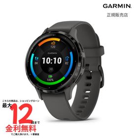【国内正規品】ガーミン GARMIN Venu 3S Black Sesame/Slate 010-02785-40 ヴェニュー3S 腕時計 suica対応 ランニング ウォーキング フィットネス プレゼント