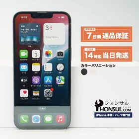 iPhone 16e 256GB SIMフリー Cランク 中古 本体 スマホ スマートフォン ブラック ホワイト