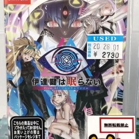 20.Nintendo Switchソフト【伊達鍵は眠らない - From AI：ソムニウムファイル】 【店舗併売品】