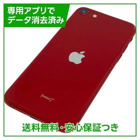 【バッテリー85%】iPhone SE（第3世代）64GB プロダクトレッド SIMフリー au版