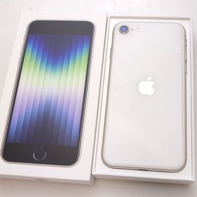 【美品中古】 iPhone SE3 128GB スターライト アメリカ版SIMフリー 97%
