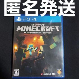【匿名発送】マインクラフト PS4 ソフト Minecraft マイクラ ゲーム(家庭用ゲームソフト)