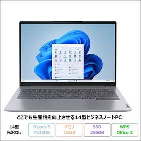 Lenovo ThinkBook 14 Gen 7 AMD ノートパソコン 21MVCTO1WW Windows11 Office付き Ryzen 5 7533HS メモリ16GB SSD256GB 14インチ 新品未使用品