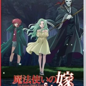 【中古】ニンテンドースイッチソフト 魔法使いの嫁 盛夏の幻と夢見る旅路 [通常版]