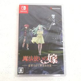 【小牧店】新品 Switch 魔法使いの嫁 盛夏の幻と夢見る旅路 ゲームソフト 【PI645-3845】