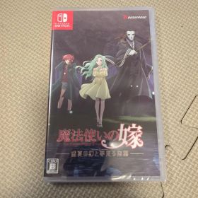 Switch 魔法使いの嫁 盛夏の幻と夢見る旅路 通常版