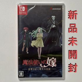 Switch 魔法使いの嫁 盛夏の幻と夢見る旅路 通常版