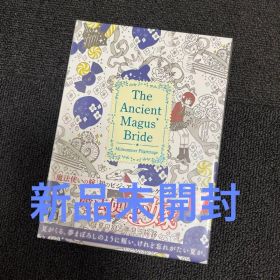 Switch 魔法使いの嫁 盛夏の幻と夢見る旅路 限定版 特装版