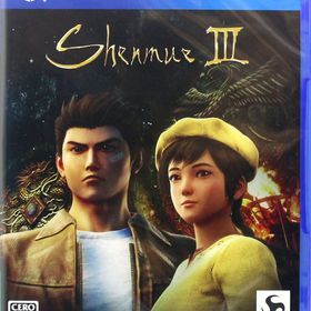【特典】PS4 シェンムーIII