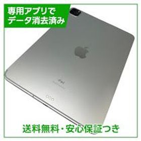 【バッテリー86%】iPadPro 11インチ第2世代 Wi－Fi＋Cellular 128GB