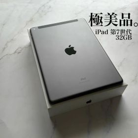 【極美品】Apple iPad 第7世代 Wi-Fi Cellular 32GB