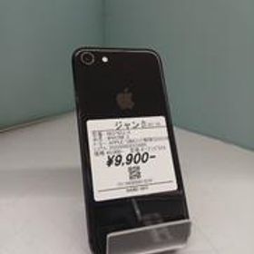 IPHONE 8 MQ782J/A APPLE/SIMロック解除(DOCOMO)