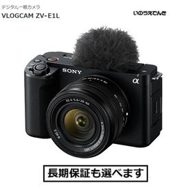ソニー デジタル一眼カメラ VLOGCAM ZV-E1L ズームレンズキット （B）ブラック