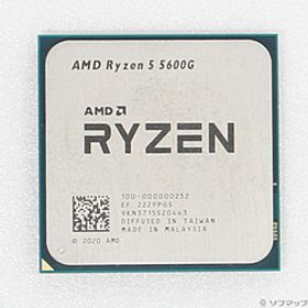 AMD Ryzen 5 5600 BOX 新品¥23,500 中古¥18,980 | 新品・中古のネット
