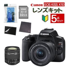 (5点セット) キヤノン(Canon) EOS Kiss X10 デジタル一眼レフカメラ ブラック レンズキット KISS X10BK-1855IS STM LK(ラッピング不可)