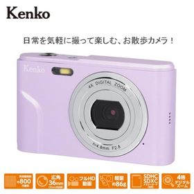全国送料無料 1年間保証 Kenko ケンコー コンパクトデジタルカメラ KC03TY-PU パープル