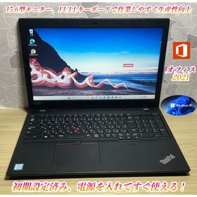 レノボ(Lenovo)の大画面＞Thinkpad L580 i5/16G/SSD 256G/Office(ノートPC)