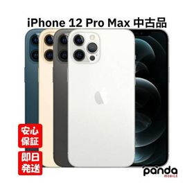 【あすつく、土日、祝日発送】中古品【Bランク】SIMフリー Apple iPhone12 Pro Max 128GB シルバー 4549995182927